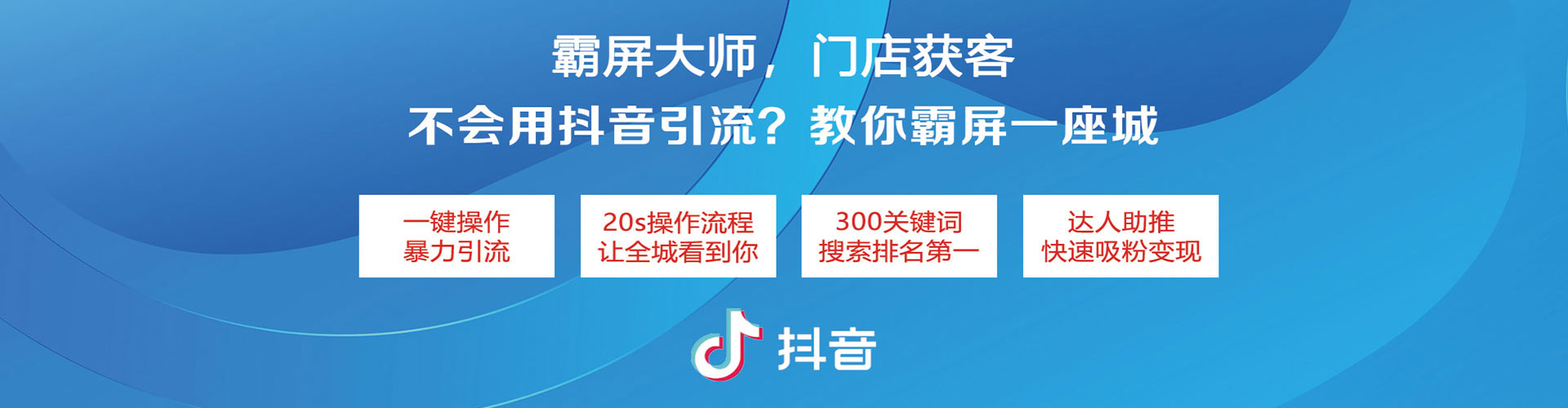阿巴嘎旗百度推广排名
